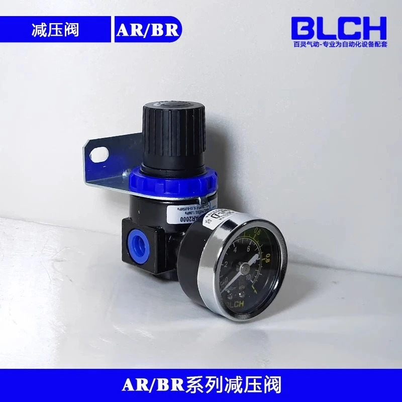 BLCH 공압 감압밸브 AR2000 조절 BR2000/BR3000/BR4000