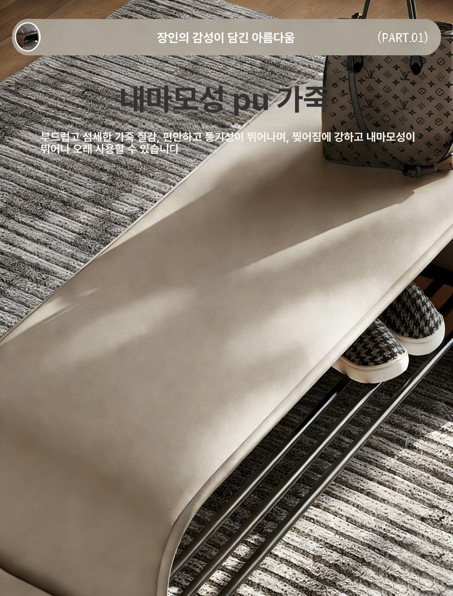 현관 신발장 정리대 다용도 벤치 실내화 의자 간이 베이지화이트 60 길이 - 상세 이미지 3