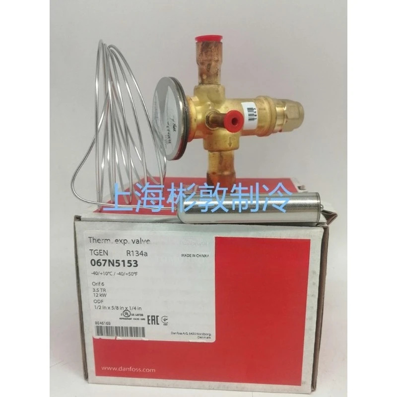 확장 밸브 콜드 체TGEN1. 5 TGEN2. TGEN3. 5-4. R134A 5개