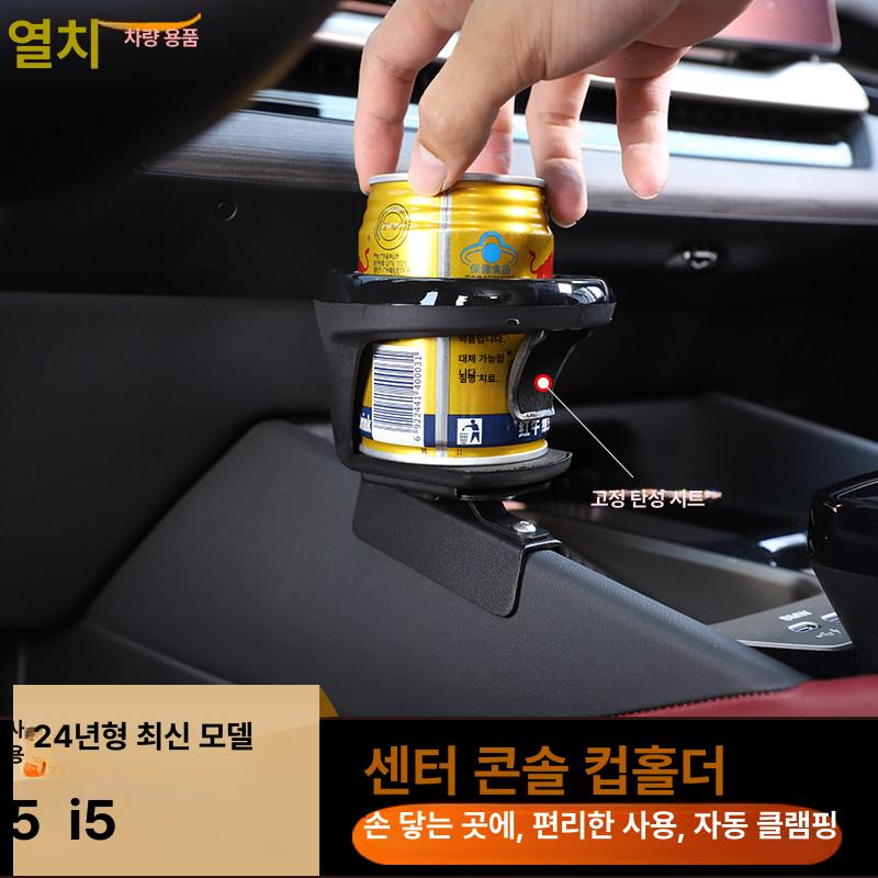 BMW 수납 박스 시트 틈새 인테리어 x3 x4 x5 x6 - 상세 이미지 4