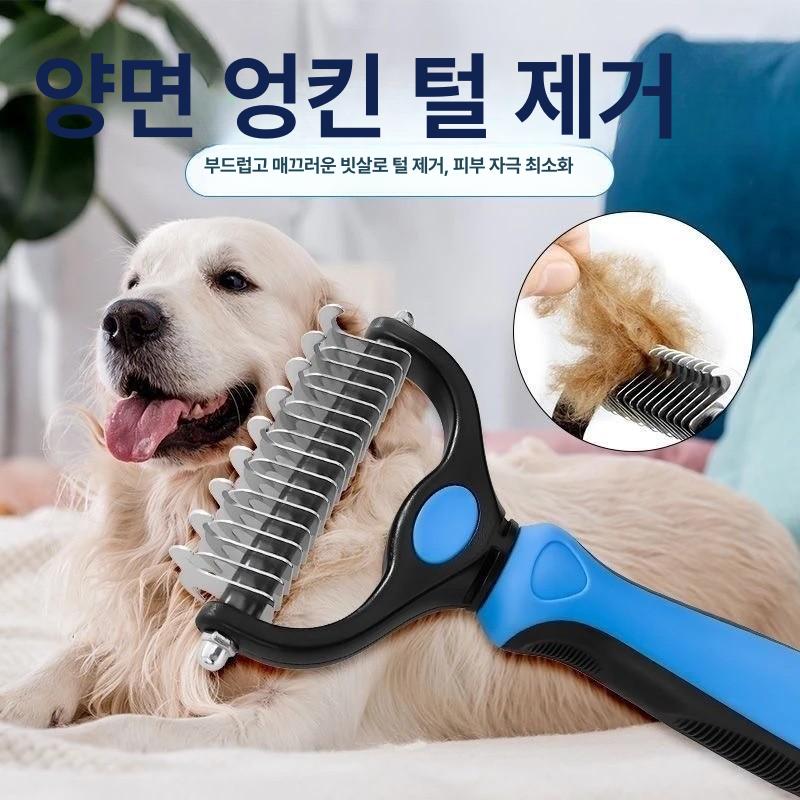 반려동물 털 제거 빗 고양이 강아지 전용 빠짐 제거기 원터치 자가 세척 피부 자극 방지 - 상세 이미지 5