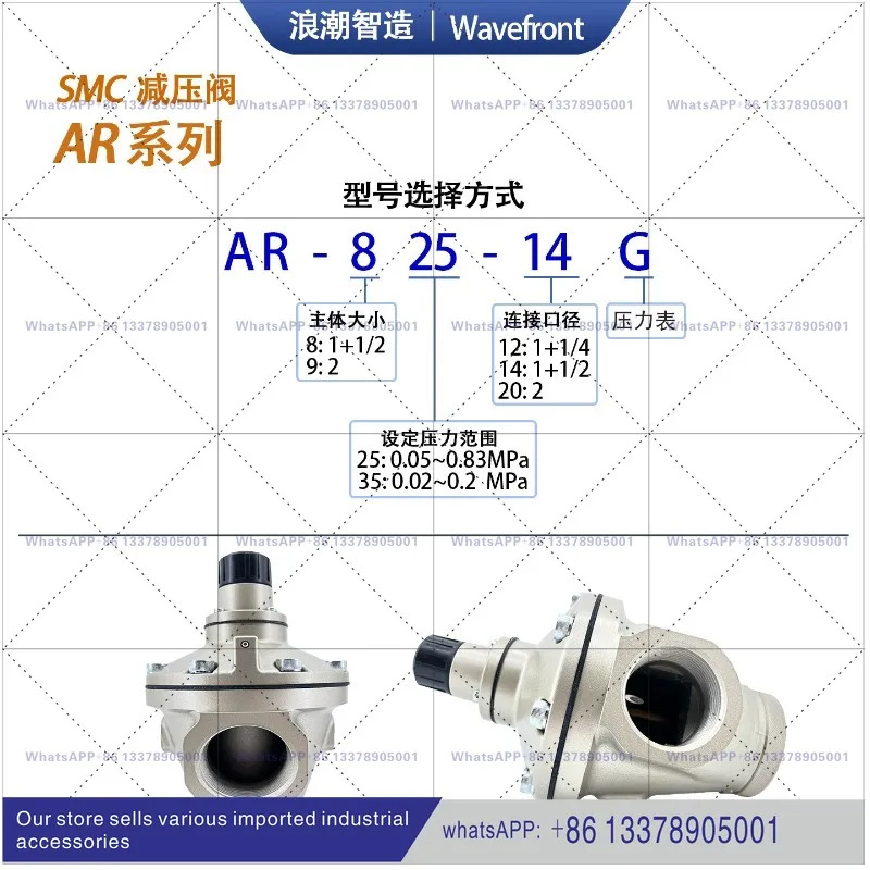 SMC 감압밸브 대유량 압력 조절 밸브 AR925-20 935/AR825-F12 14/AR625-10 06G