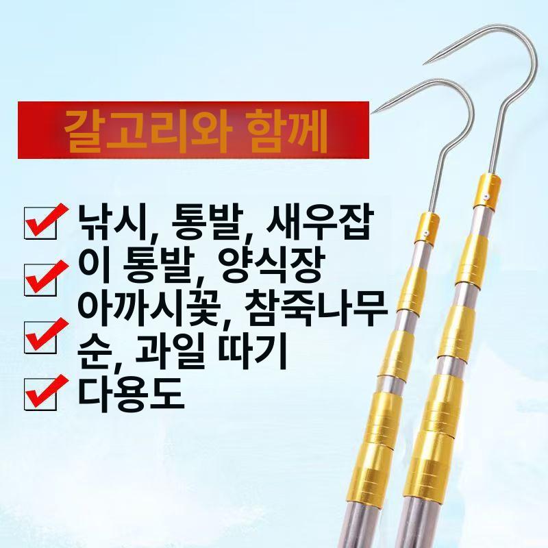 겨우살이 장대 연장낫 12m 8단 알루미늄 합금 초경량 고지 농기구 수확기 채취 높은가지 블랙 5m - 상세 이미지 4