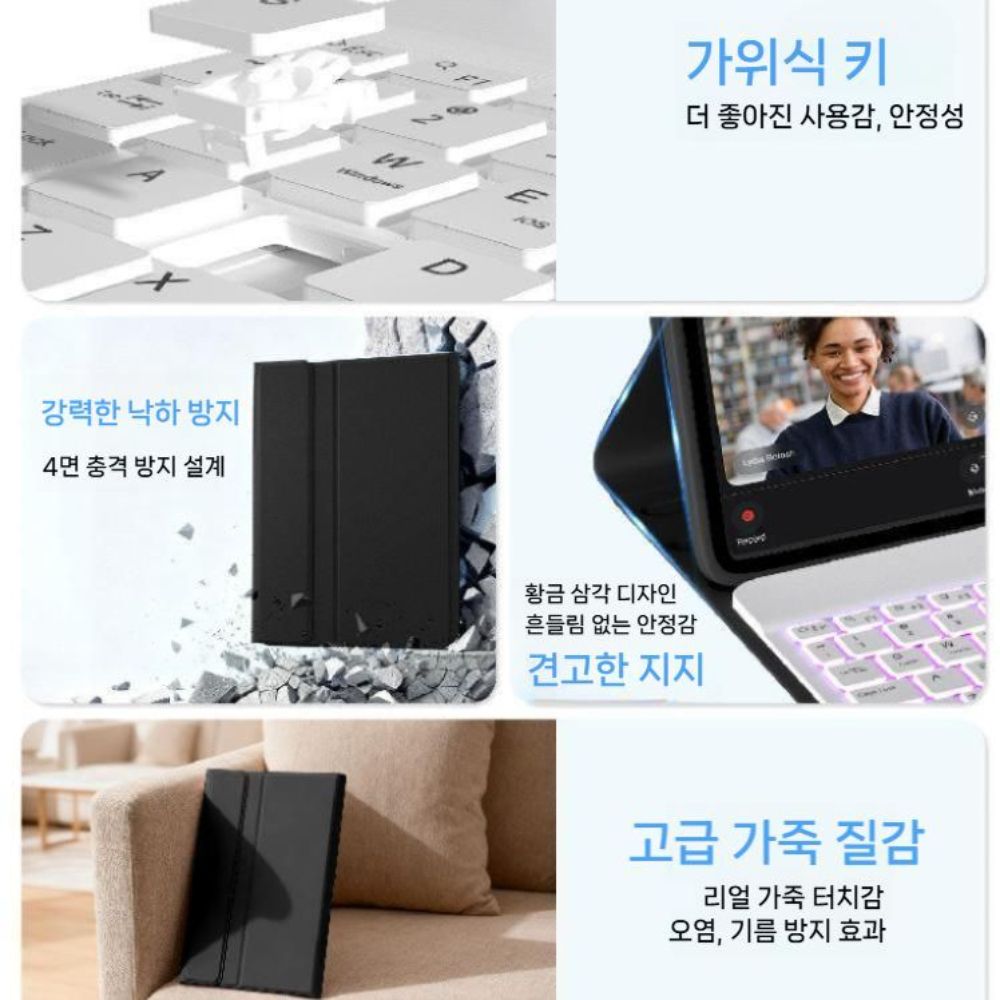 레드미 패드2 프로 테블릿 케이스 탈부착 맥세이프 백라이트 키보드 마우스 일체형 스탠드 가죽 커버 이미지 6