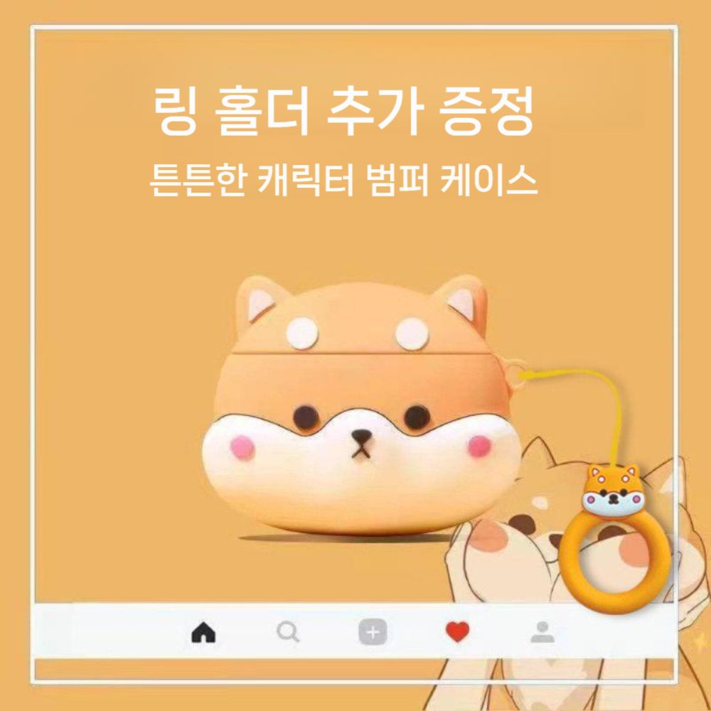베이스어스 MC2 Air 이어클립 케이스 시바견 링홀더 실리콘 커버 - 상세 이미지 3