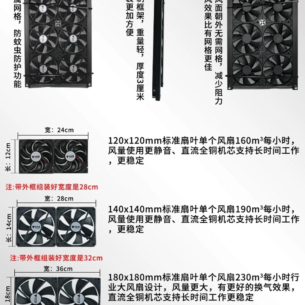 창문형환풍기 무타공환풍기 창문형 이동식 환기 무타공 이미지 6