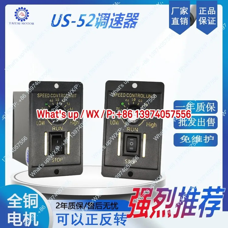 6W-250W AC 거버너 220V 모터/기어드 모터/기어 감속기 모터 액세서리
