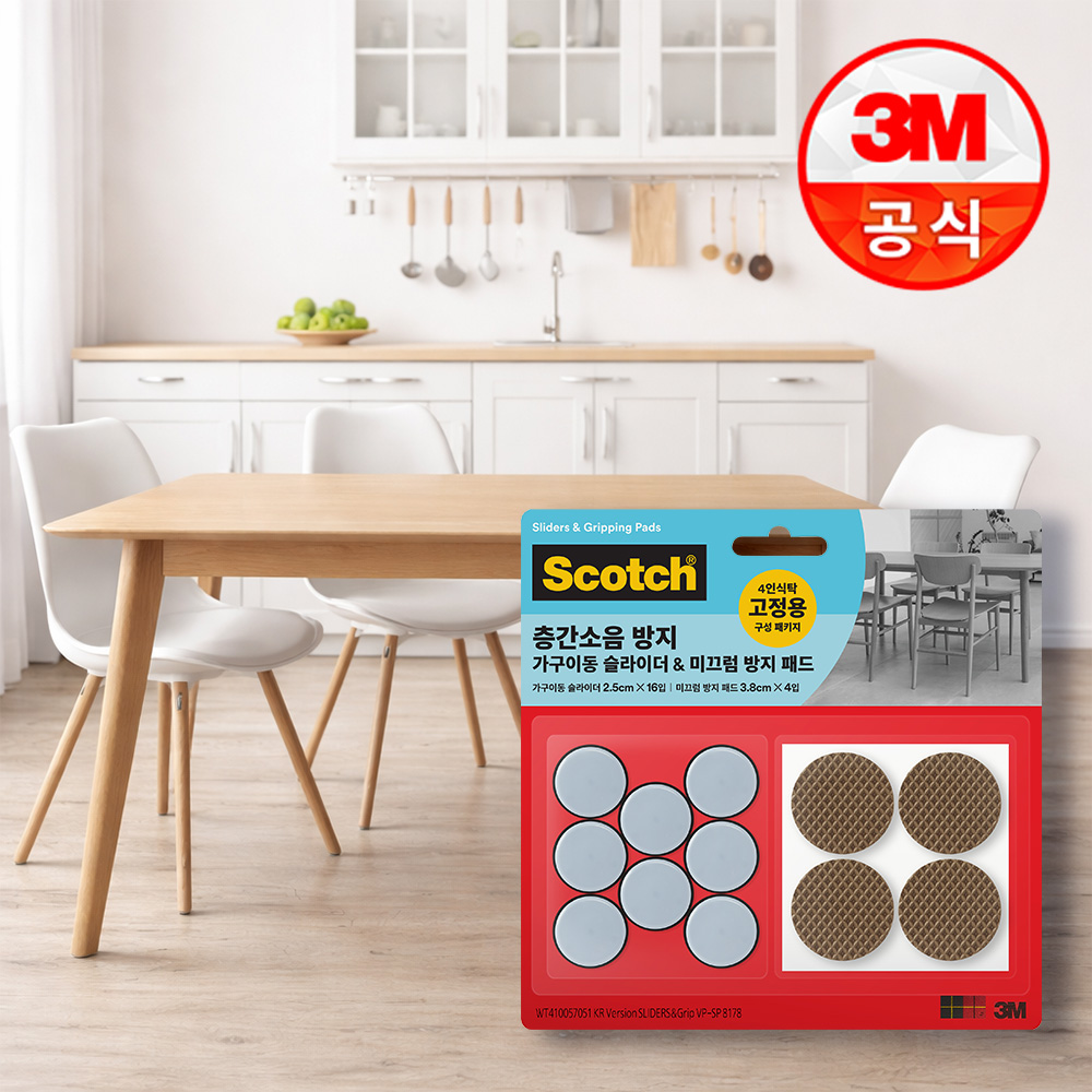 3M 방충망 보수 테이프 벌레막이 밴드+가구이동슬라이더 미끄럼방지패드 카펫&마루용 16입 - 상세 이미지 3