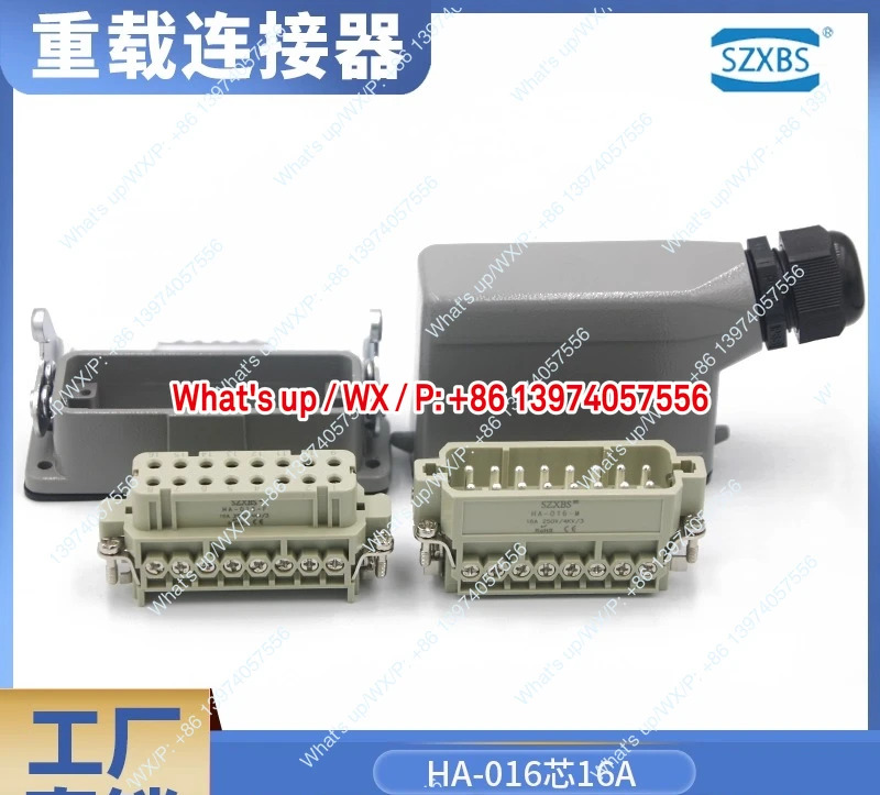 SZXBS 커넥터 16 소형 헤비듀티 HA-016-M/F 소켓 H16ADTS