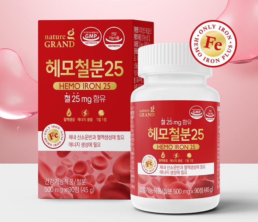 철분 네이처그랜드 헤모 25 500mg 90정 - 상품 이미지