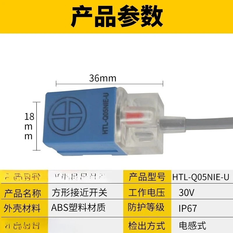 스위치 HTL-Q05NIE-U N1 08N2E NIS-S Q05PIE P1 P2EPIS-S 센서