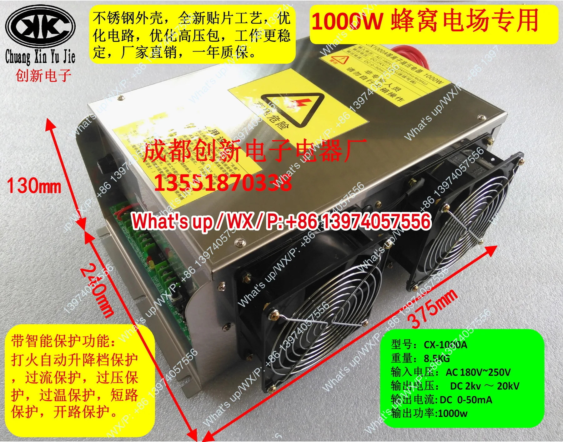 1000w 고전압 전원공급장치 휴대폰 전기장특수 플라즈마 CX-1000A