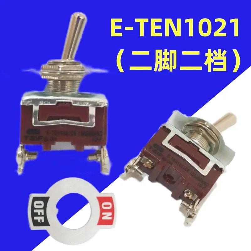 타이푸 E-TEN1021/1121/1122/1322/1321/1221 파워 스윙 암 토글 스위치