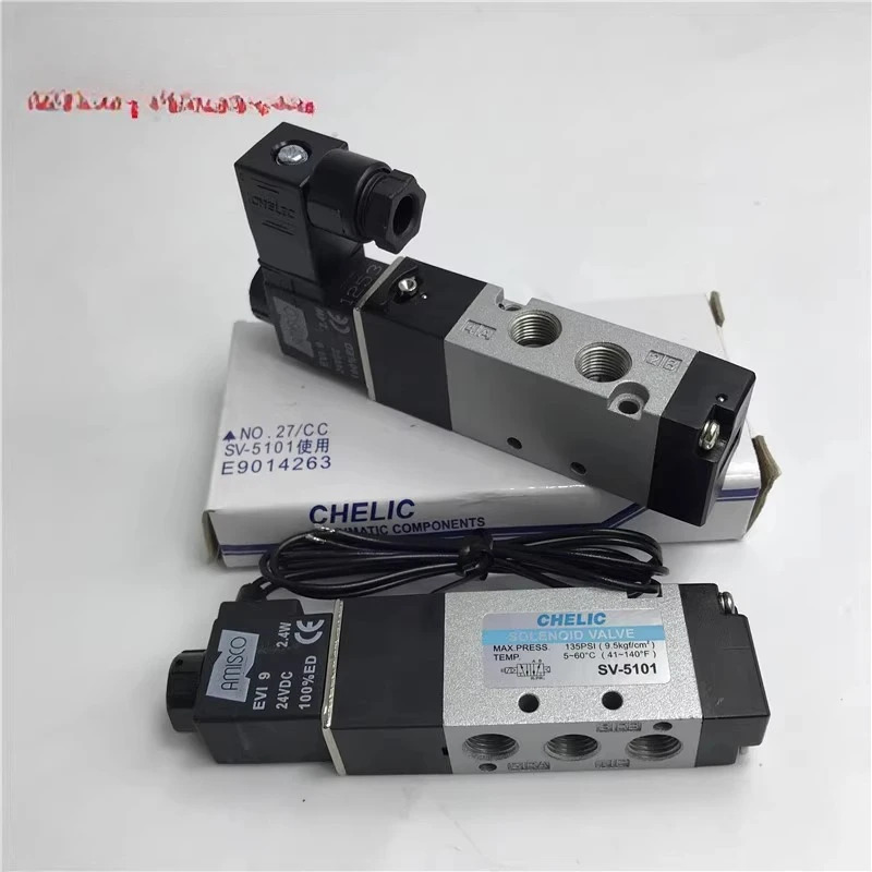 CHELIC 공압 솔레노이드 밸브 S-V-5101 SK5101 역방향 2위치 5방향 단일 전기