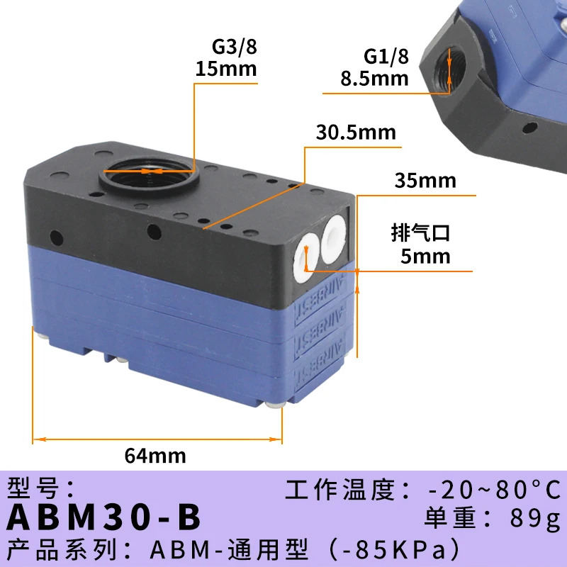 AIRBEST ABX/ABM5/10/20/30 -A-B-C 공압식 흡입 다단계 진공 발생기