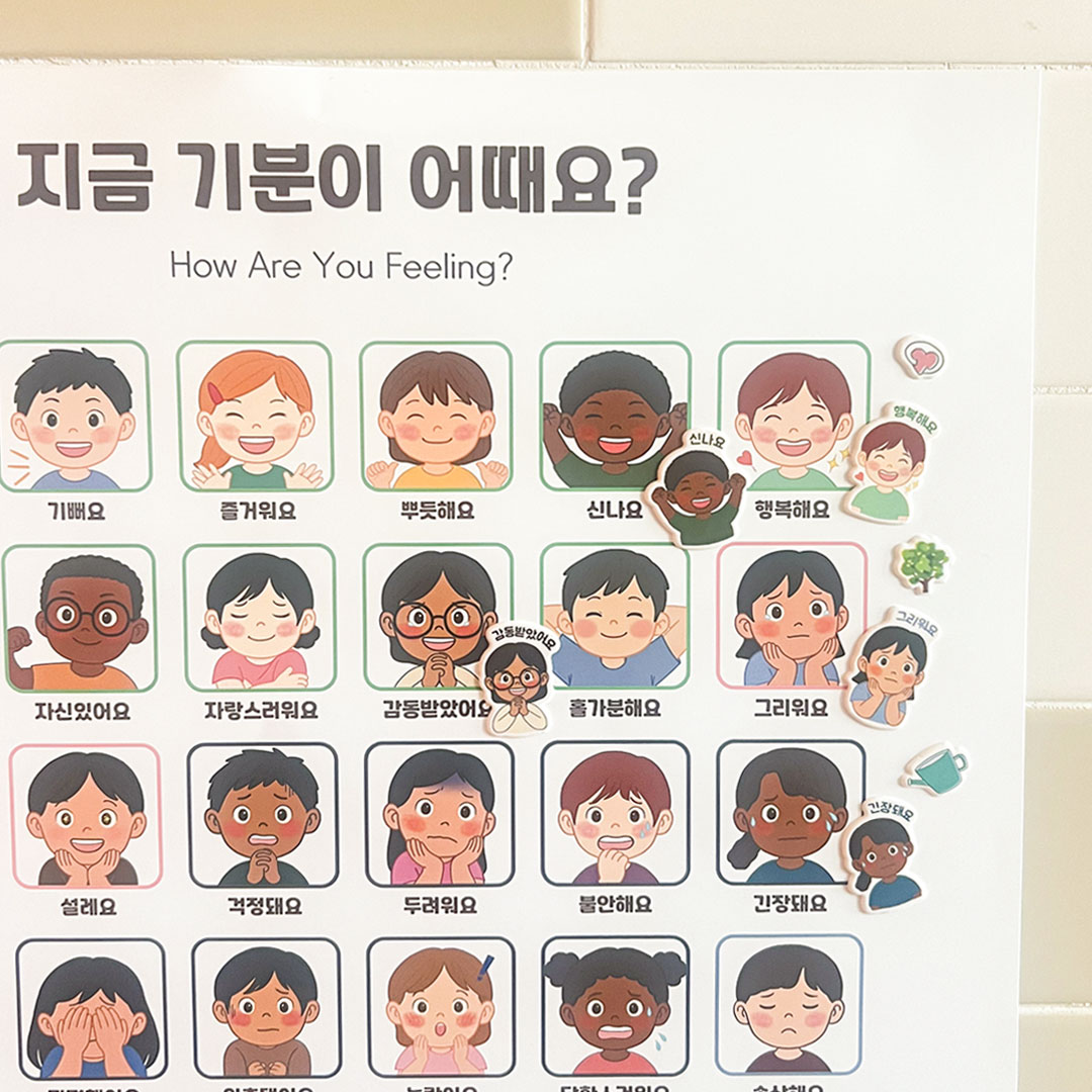 웰리너리 말랑 감정 표정 스티커 놀이 감정표현 단어 어린이 교구 이미지 7