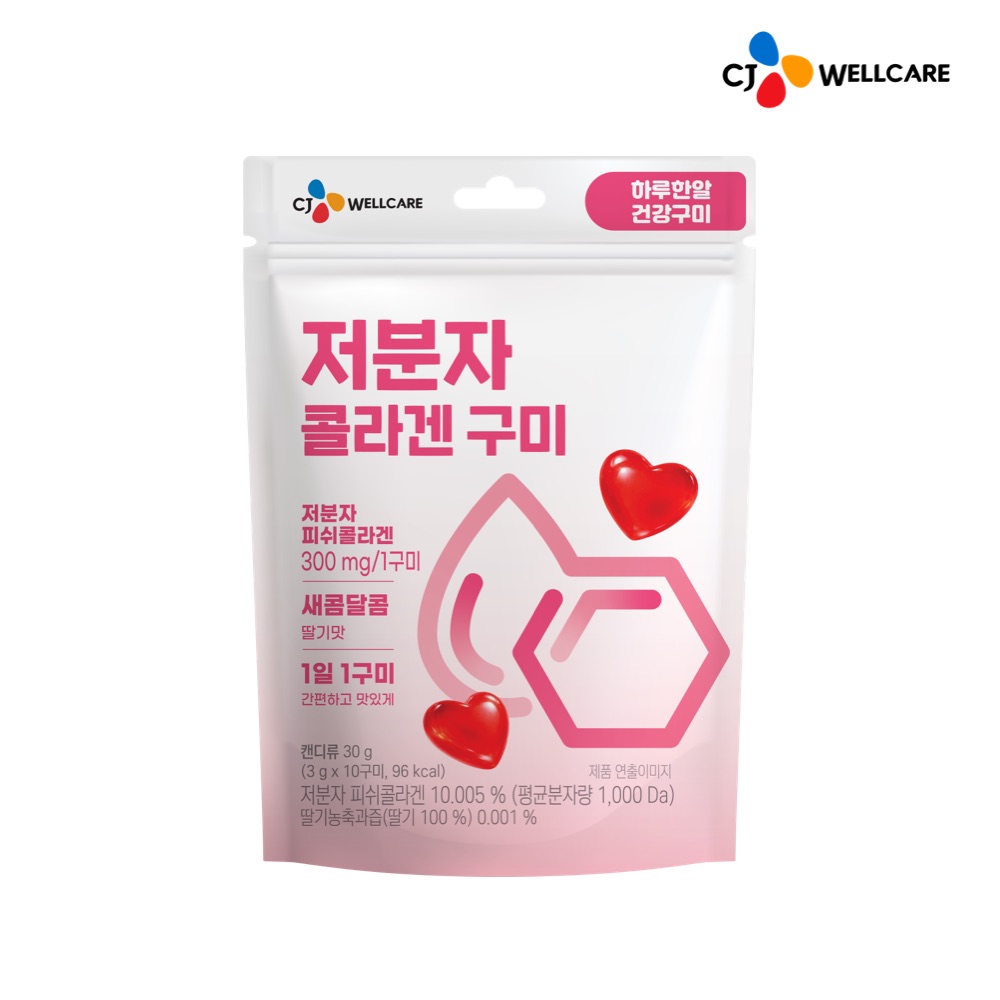 CJ웰케어 건강 구미 70구미(10구미X7팩) 7종 세트 루테인 멀티비타민 식이섬유 콜라겐 면역프로폴리스 비오틴 이미지 7