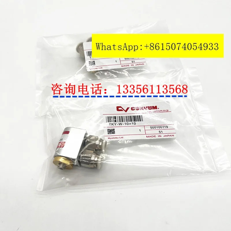 MKY TKY-W 미요토쿠 소형 실린더 TKY-W-6X4 TKY-W-6X8 TKY-W81pcs