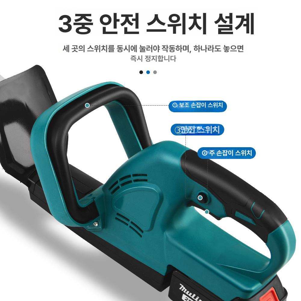 전기 목공 원예용 전동 전지트리머 조경 울타리 가지치기 무선 충전식 8ah 대용량 배터리 브러시리스 본체 전용 - 상세 이미지 3