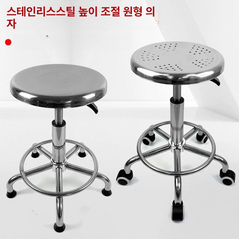정전기방지용 의자 스테인레스 실험실 원형 산업용 제전 링 크린룸 이동식 연구소 발받침 - 상세 이미지 2