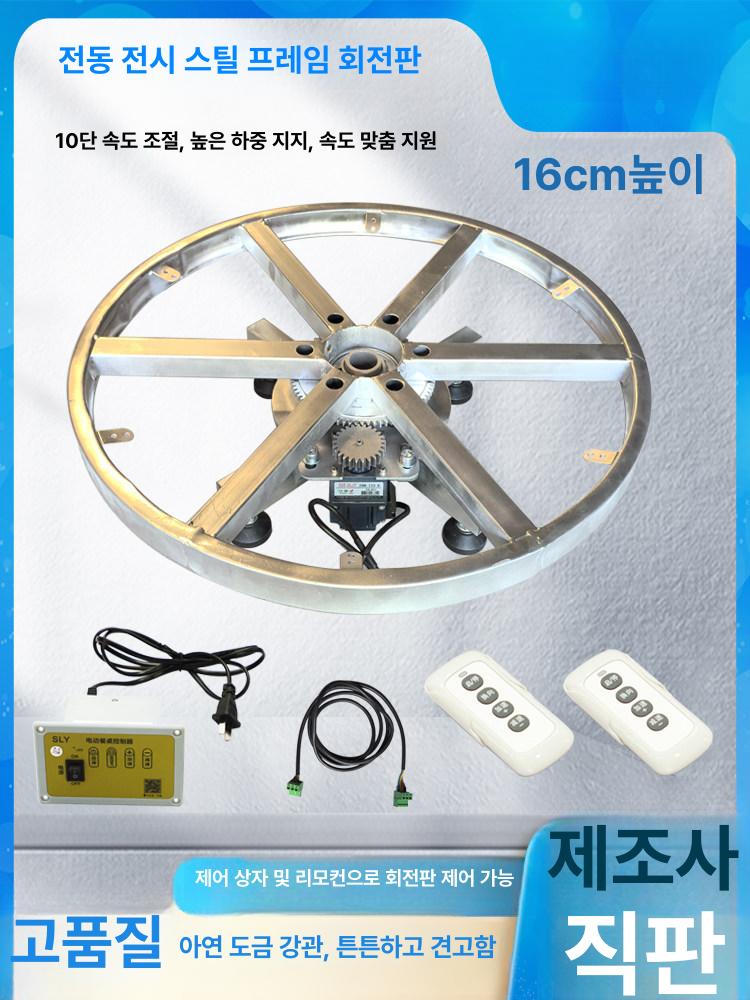 자동 회전판 프레임 철제 회전 랙 받침대 사진 촬영 직경 - 상세 이미지 2
