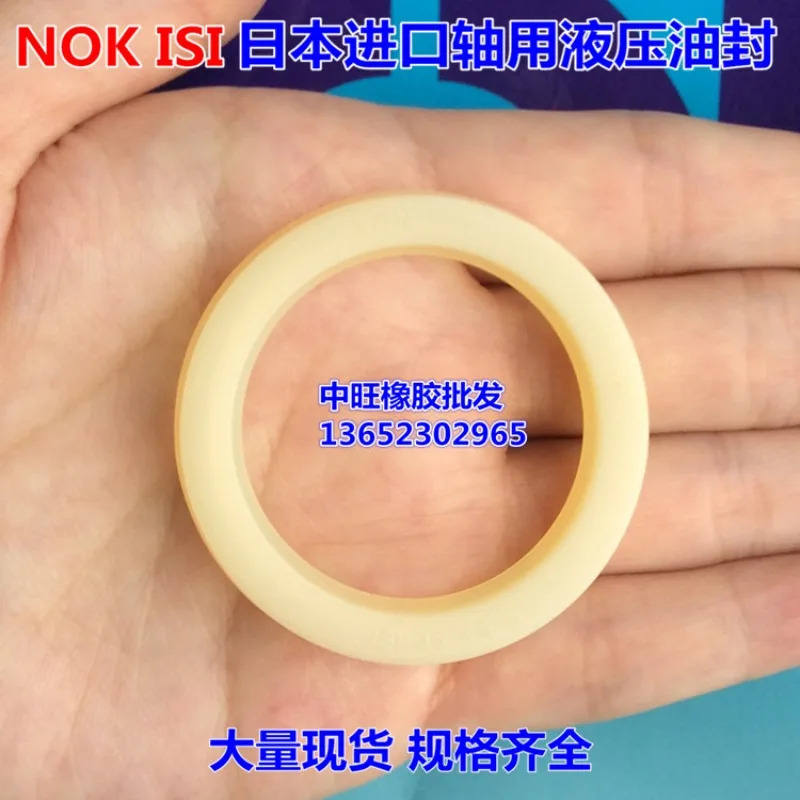 NOK ISI 유압 오일 씰 링 일본산 45/50/53/55/56/60/20/40/30/25 7