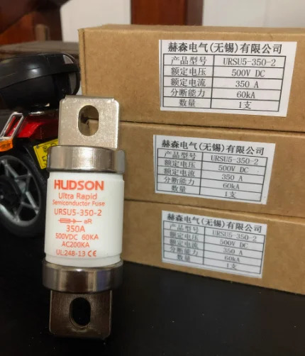 퓨즈 URSU5-350-2 500V DC 350A 60kA 1개