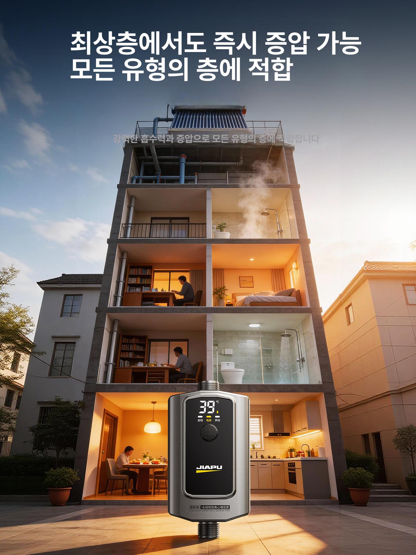 수도 급수 배수 주택 가압 펌프 온수기 부스터 1560 4터보 온도 36TV - 상세 이미지 4