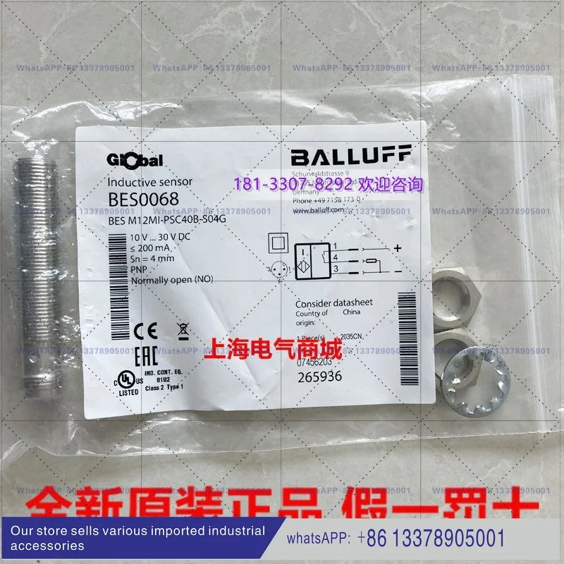 오리지널 BES0060 BES0068 BES M12MI-PSC40B-S04G-PSC20B