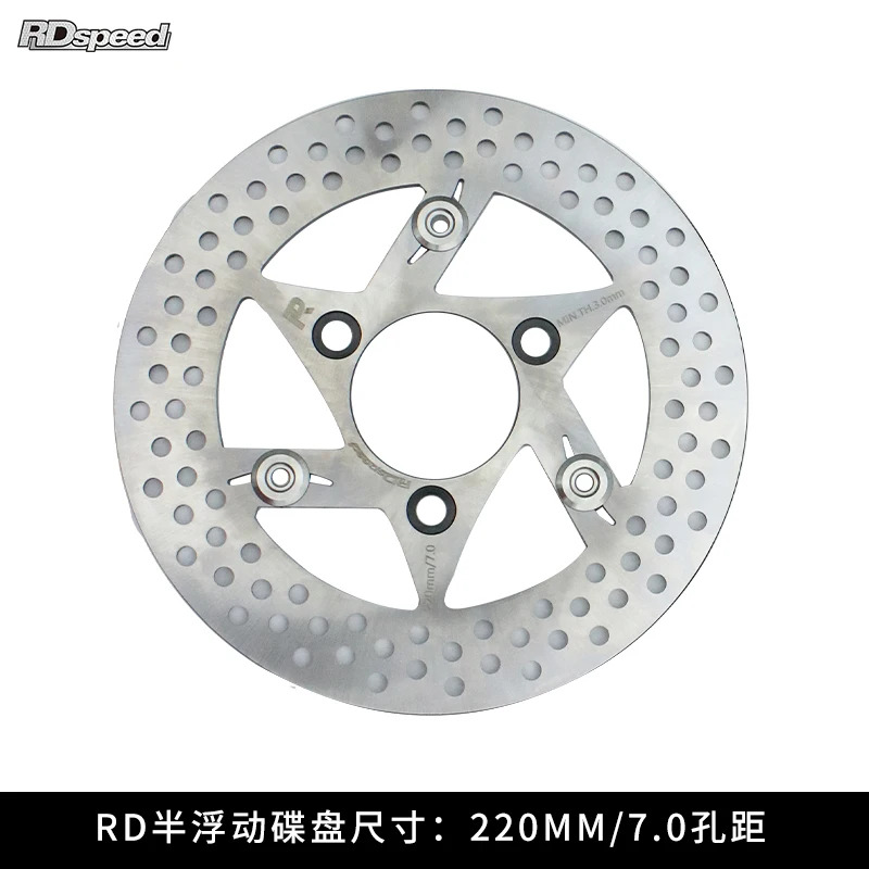 RD di-sc 브레이크 200MM 220MM 하드 드라이브 세미 플로팅 Xiaoniu No. 9개전기 자동차 범액세서리
