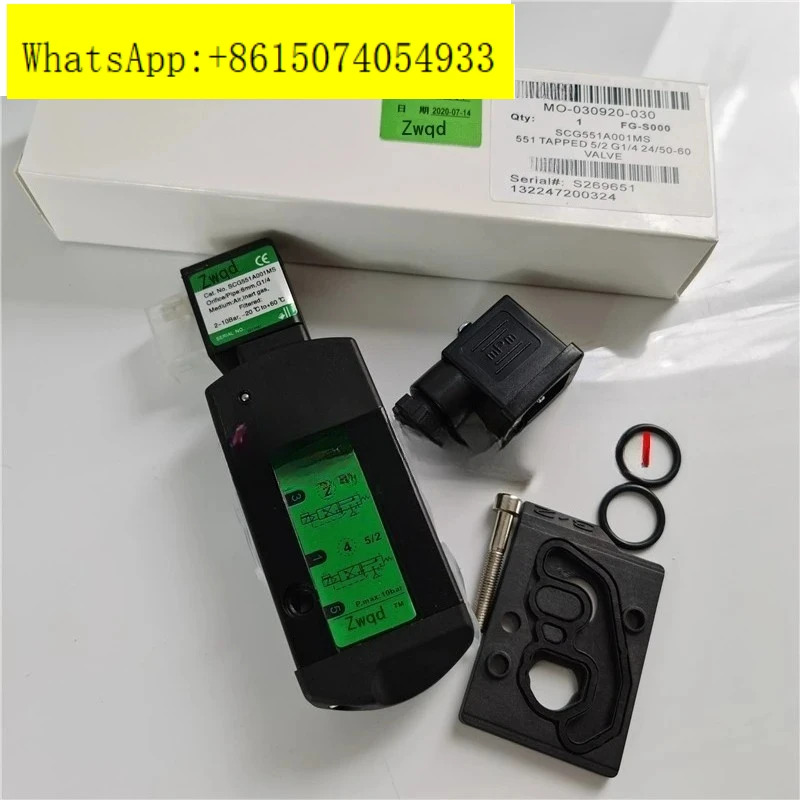 SCG551A001MS G551A001 플레이트형 방향밸브