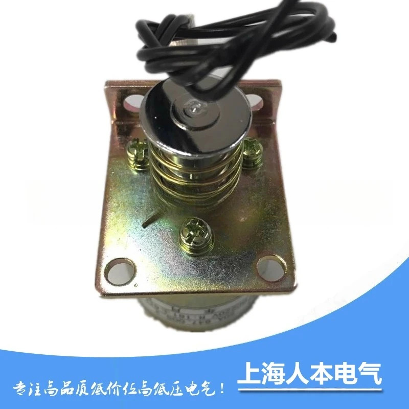 CT19 개폐 코일 161옴 5DA. 647. 005. 2개전자석 DC220V