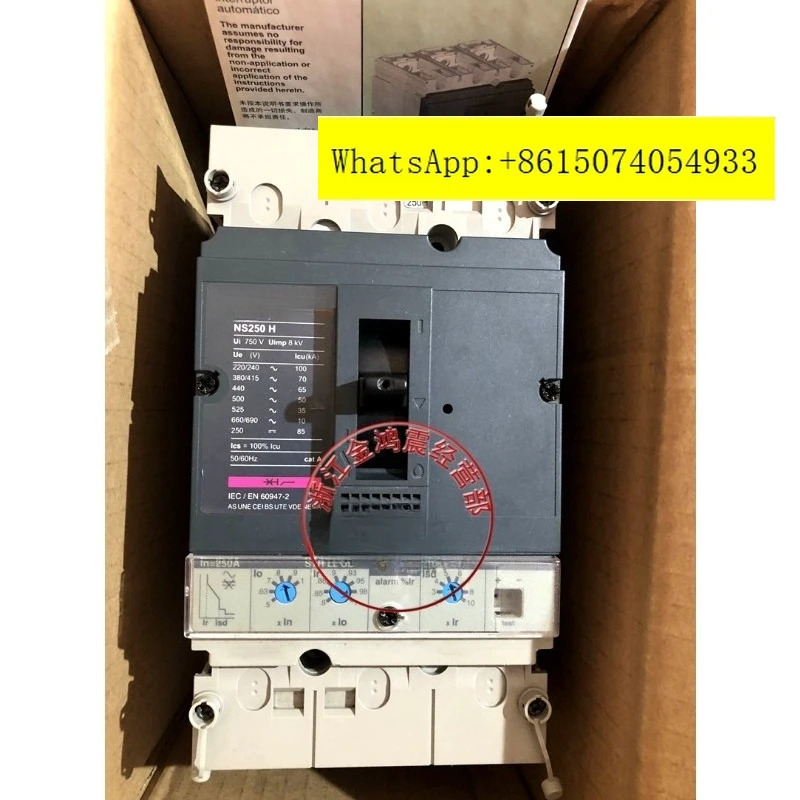 메일란 에어 스위치 NS250H NS250N STR22SE NS100-160-250