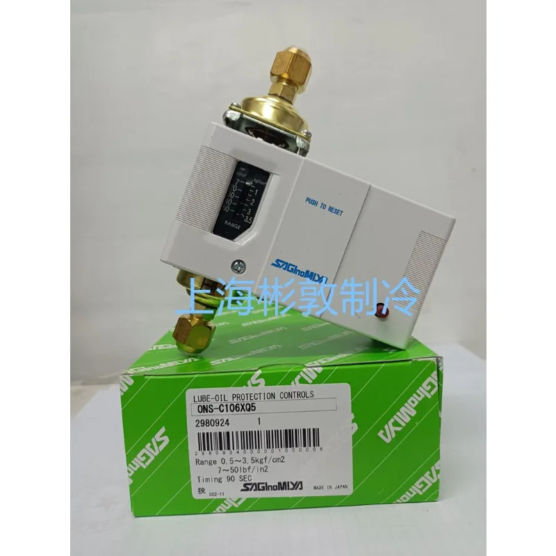 Lugong 오일 차압 냉동 장치 컨트롤러 ENS-C106XQ5 Q29 WNS-C102X