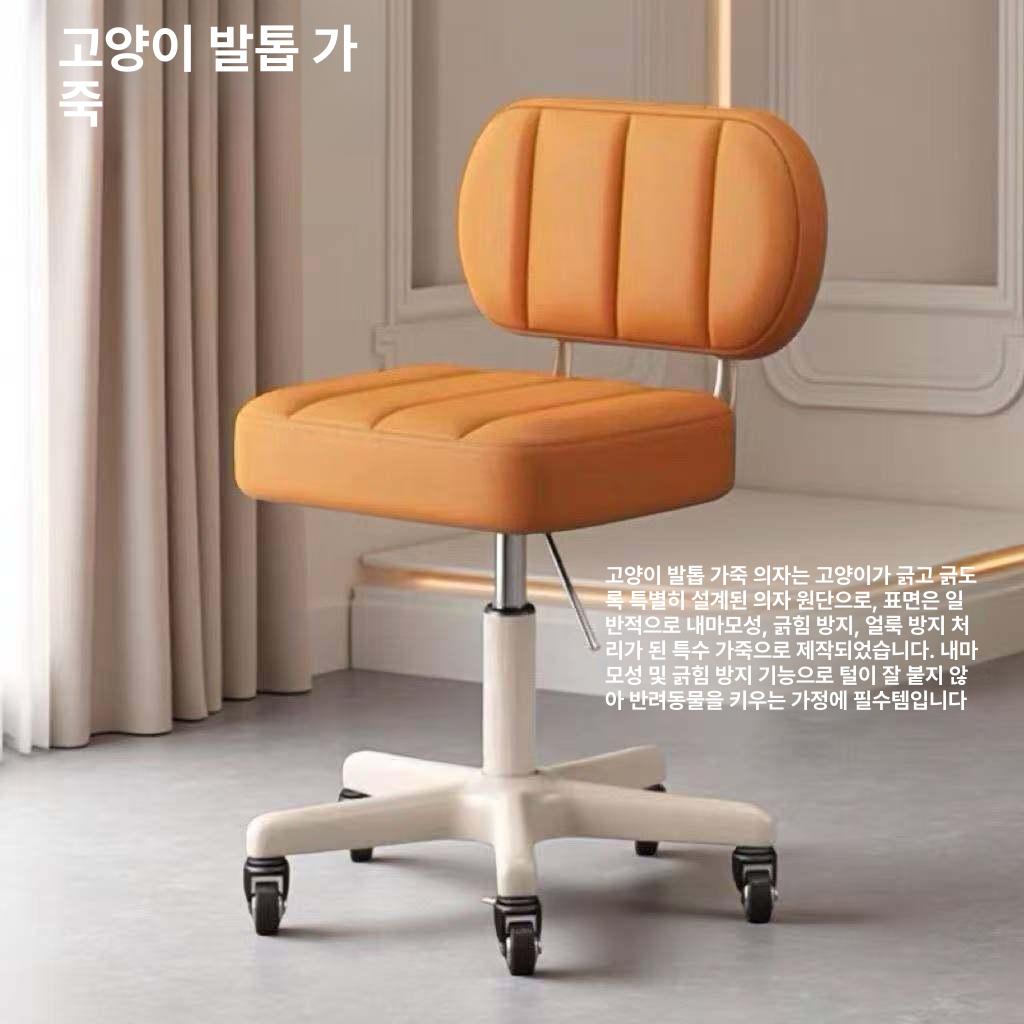 미용의자 이동식의자 등받이바퀴 진료 네일 치과 병원보조 - 상세 이미지 5