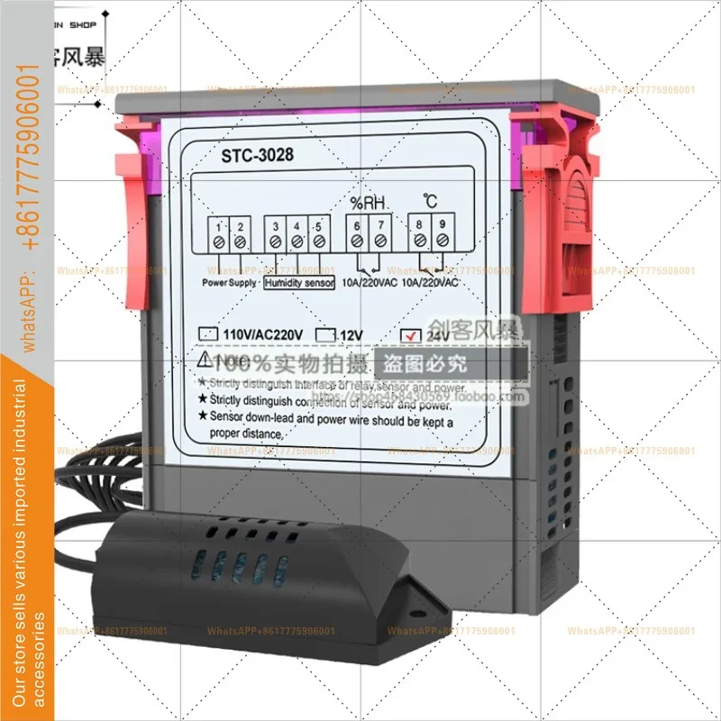 STC-3028 지능형 디지털 디스플레이 온습도 조절기