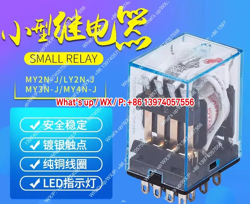 10pcs MY4NJ 중릴레이 MY2NJLY2NJ DC 24V12V AC 220v14핀 8 핀 HH52PHH54P