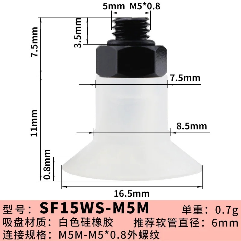 AIRBEST 진공 흡착컵 SF15/20/25/30/40/50/75/110/150 산업공압 조작기
