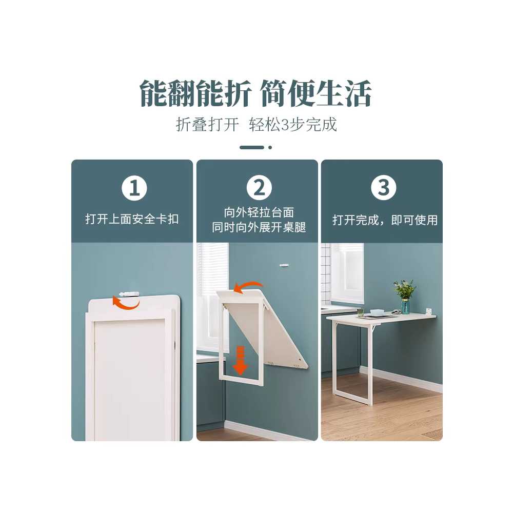 벽걸이 테이블 발코니 바 좁은 공간 활용 원룸 식탁 - 상세 이미지 3