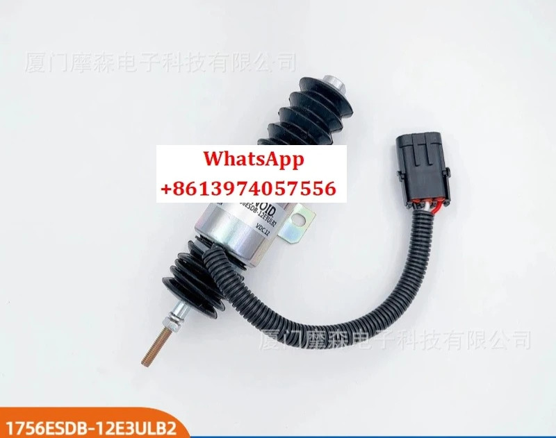 전플레임 스위치 플레임 솔레노이드 밸브 1756ESDB-12E3ULB2 836664211 420-35448