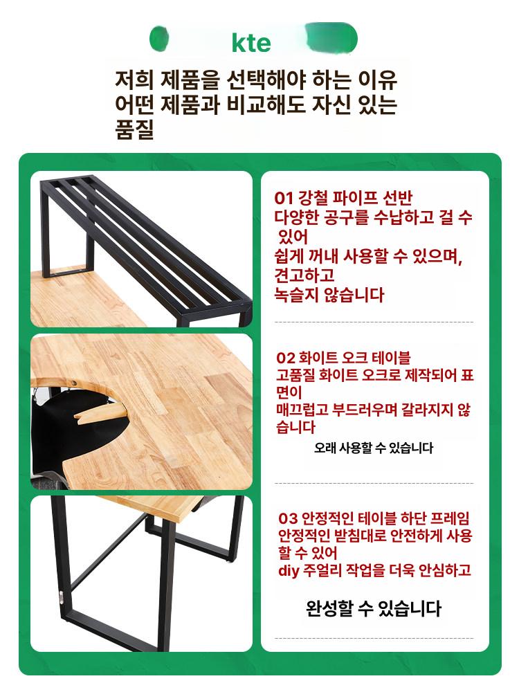 금속공예 책상 세공 테이블 가공 공방 다기능금속가공테이블가죽파우치공구거치대포함 - 상세 이미지 3