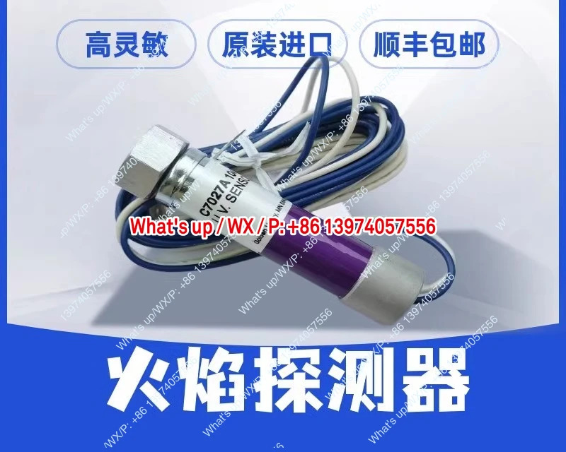 화염 감지기 c7027a1049 버너 검사 c70271023 c7035a1064