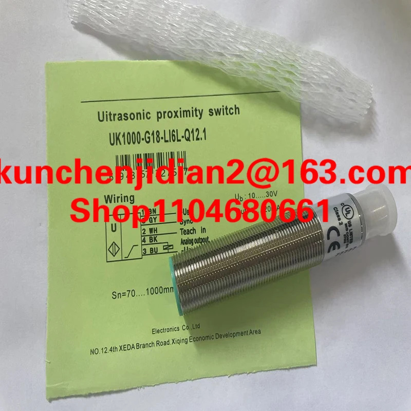 UK4000-G30-LIURS2-Q12.1 오리지널 초음파 센서