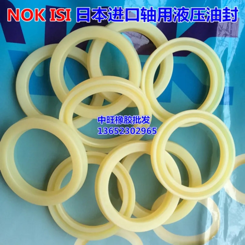 NOK ISI 유압 오일 씰 링 일본산 45/50/53/55/56/60/20/40/30/25 7