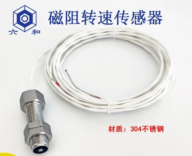CS-1 저항 속도 센서 프로브 증기 블로워 모터 팬 펌프 CS-1-G-065-05-01중