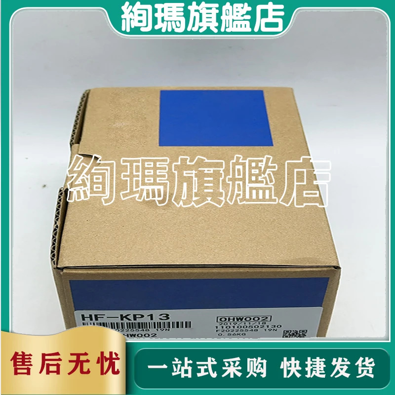 HF-MP23 HF-MP73B HF-JP503B 1EA HF-SP202G11/6 2EA HF-SP52 오리지널 서보모터