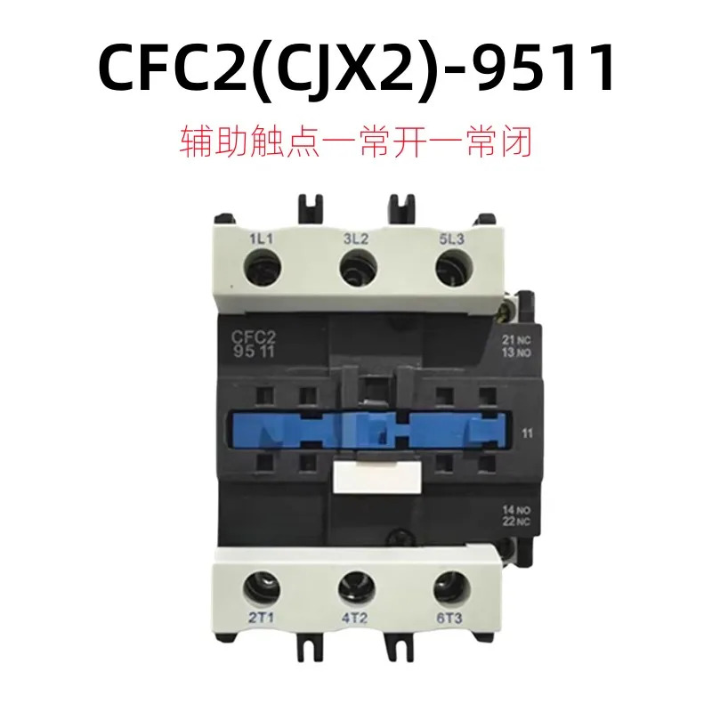 FATO 화통 전기기계 CFC2 AC 접촉기 9A12A18A25A32A40A50A65A80A95A 실버 도트