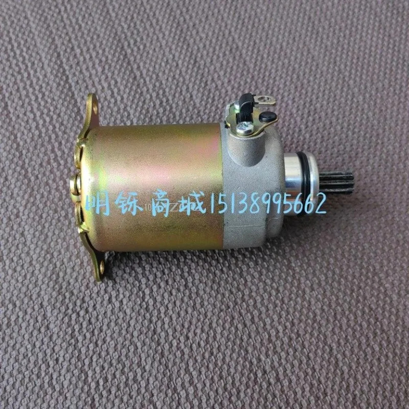 Haojue Yuexing HJ125T-9/10A/11-16D Yuzhuan 실버 자이언트 티안잉 시동 모터