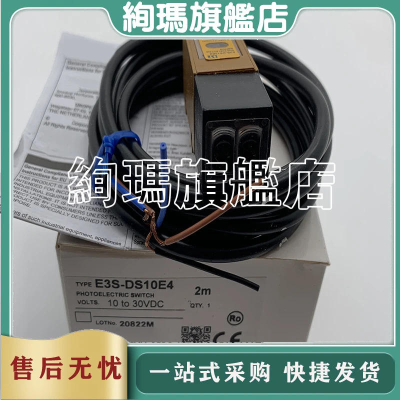 E3S-AD22 E3S-DBN11 E3HT-DS3E1 E3S-CL2 E3S-DCN21 E3S-CR11 오리지널 광전스위치 센서
