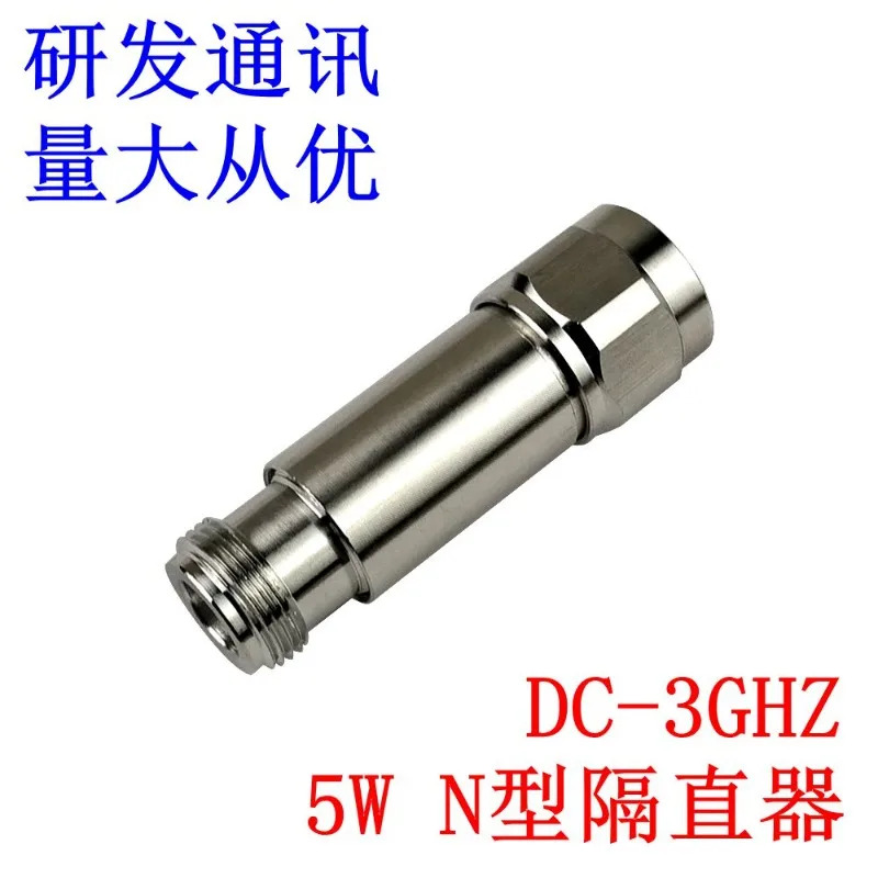 5WN 동축 DC 절연체 블록 DC-3Ghz